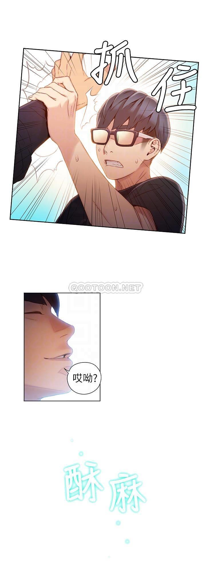 [韩国漫画] 超导体鲁蛇 奇幻,巨乳大奶#[22P]-16