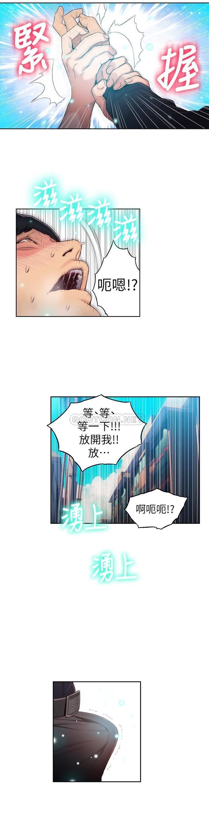 [韩国漫画] 超导体鲁蛇 奇幻,巨乳大奶#[22P]-19