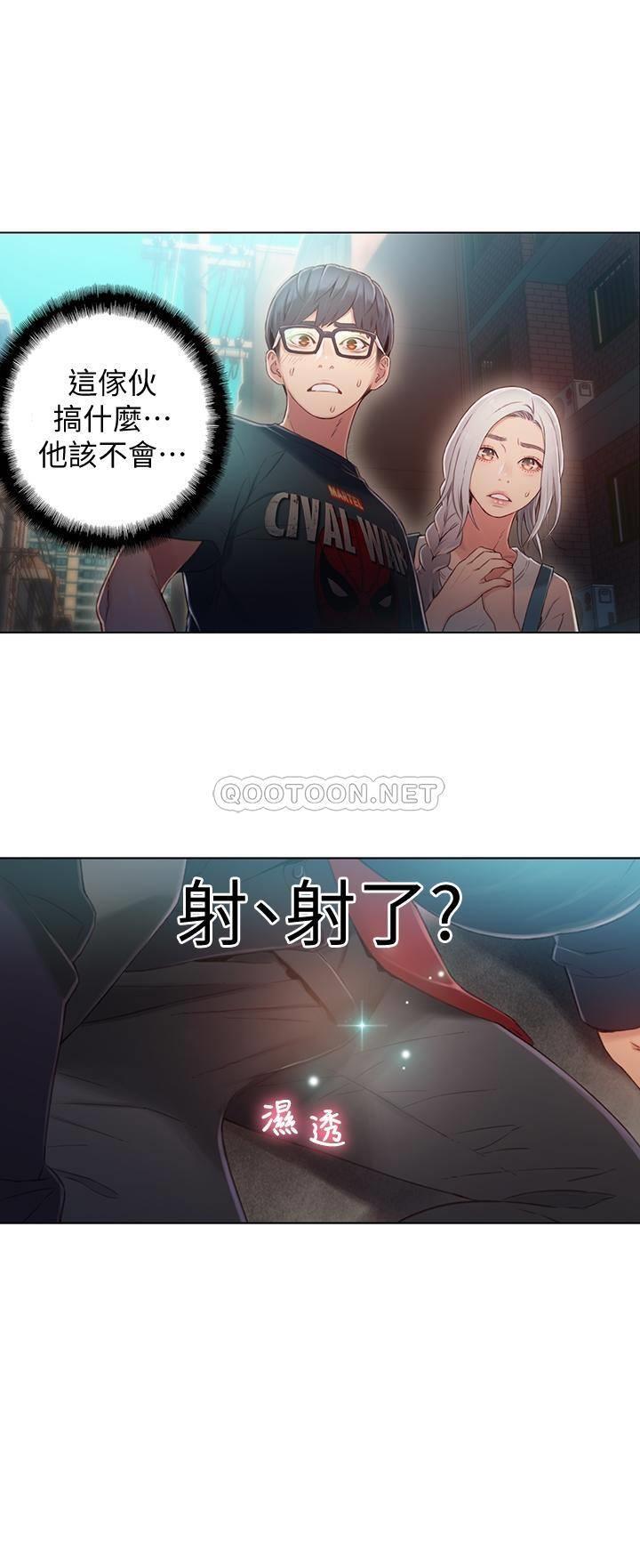 [韩国漫画] 超导体鲁蛇 奇幻,巨乳大奶#[22P]-21