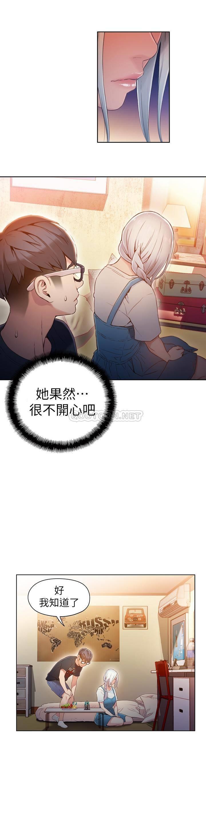 [韩国漫画] 超导体鲁蛇 奇幻,巨乳大奶#[21P]-17