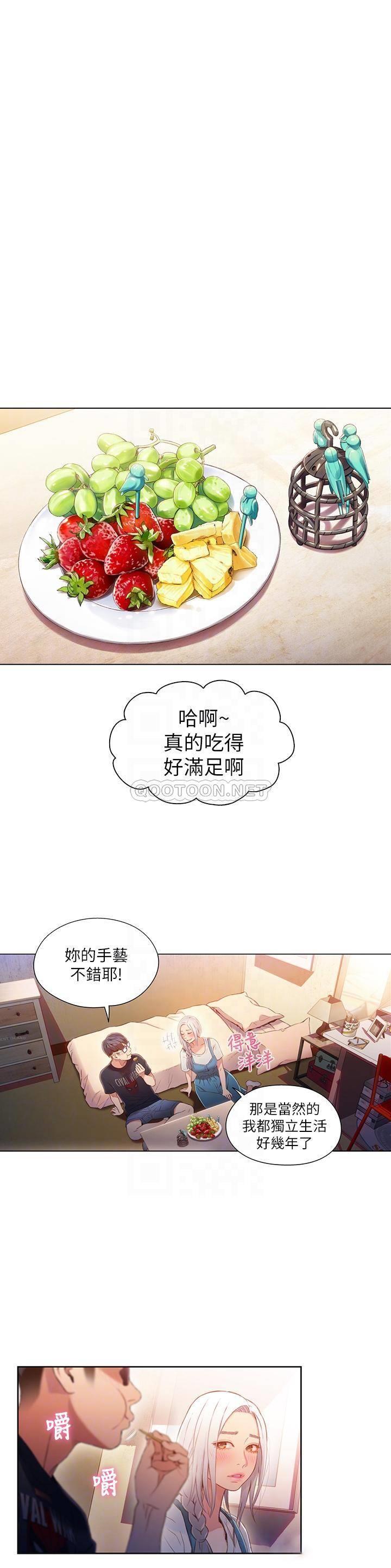 [韩国漫画] 超导体鲁蛇 奇幻,巨乳大奶#[21P]-8