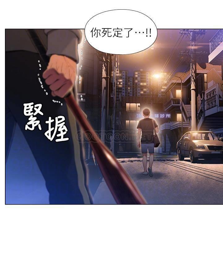 [韩国漫画] 超导体鲁蛇 奇幻,巨乳大奶#[18P]-17