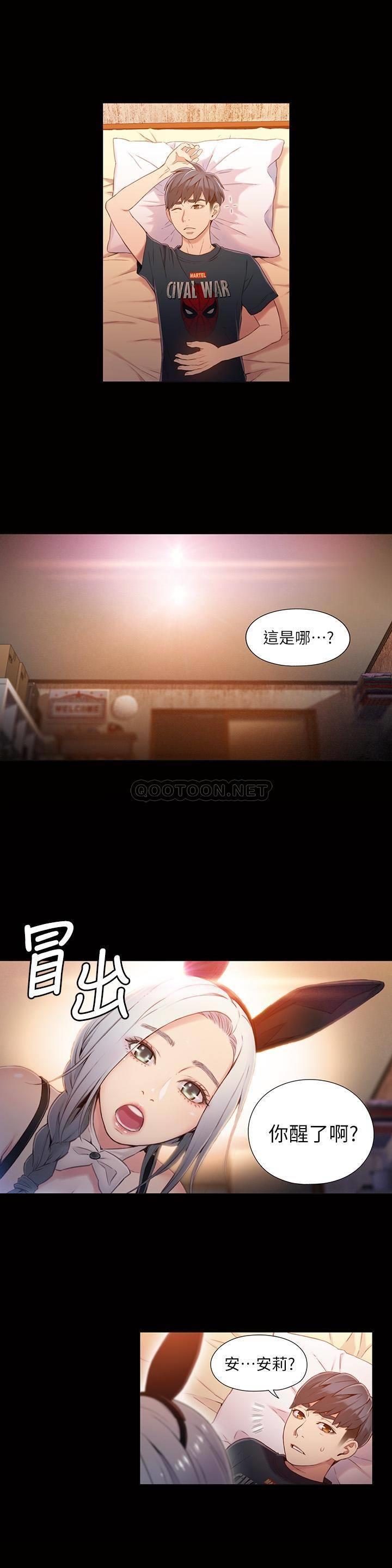 [韩国漫画] 超导体鲁蛇 奇幻,巨乳大奶#[18P]-2