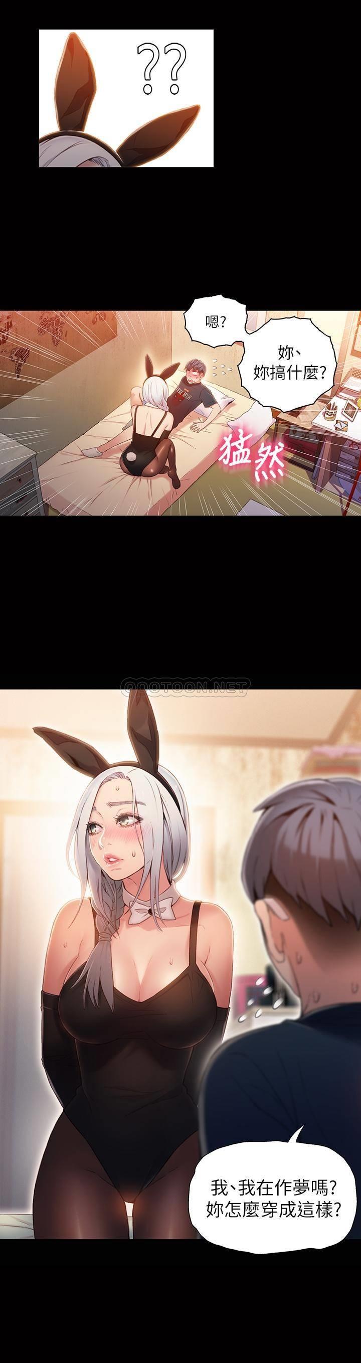 [韩国漫画] 超导体鲁蛇 奇幻,巨乳大奶#[18P]-3
