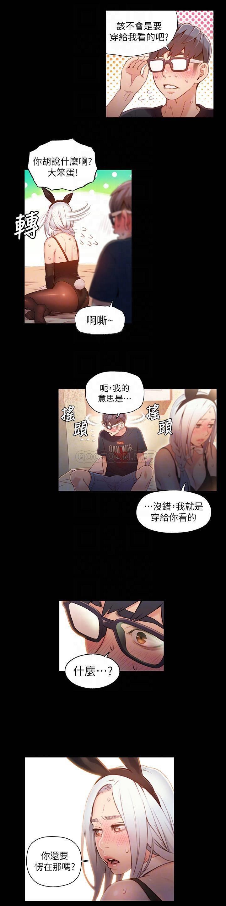 [韩国漫画] 超导体鲁蛇 奇幻,巨乳大奶#[18P]-4