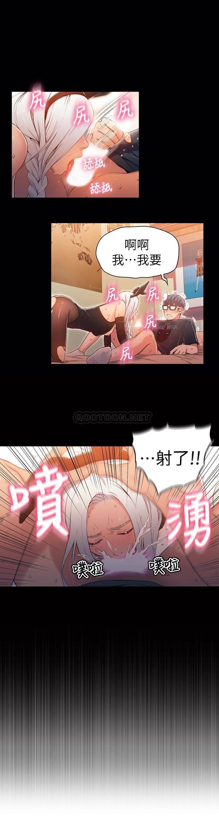 [韩国漫画] 超导体鲁蛇 奇幻,巨乳大奶#[18P]-7