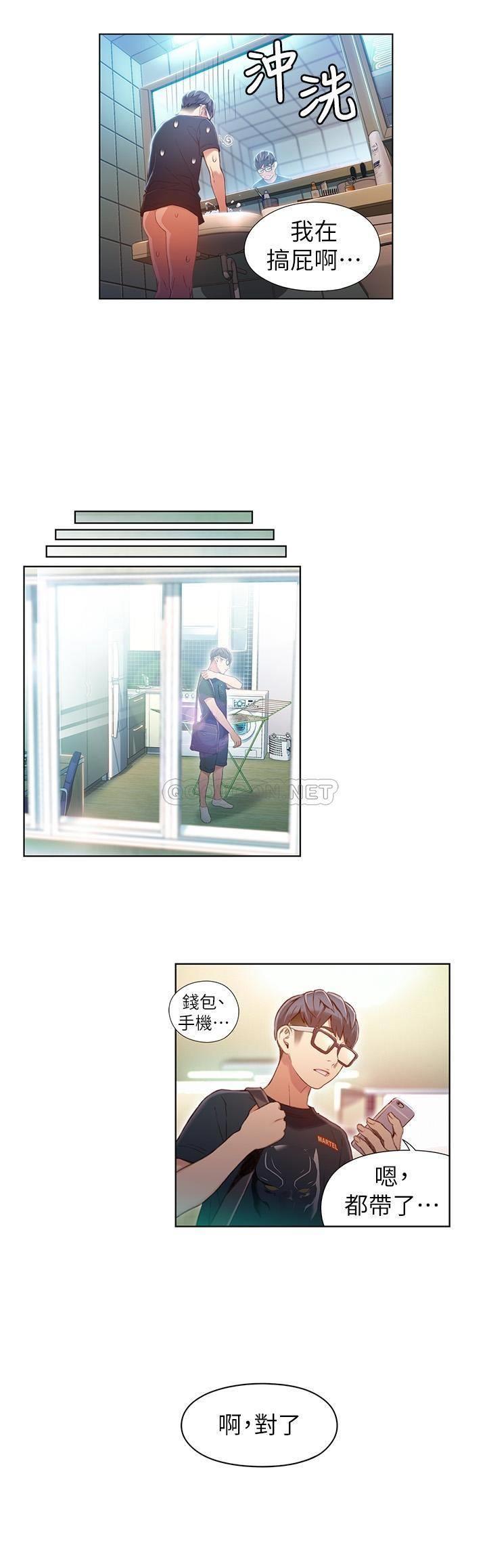 [韩国漫画] 超导体鲁蛇 奇幻,巨乳大奶#[18P]-9