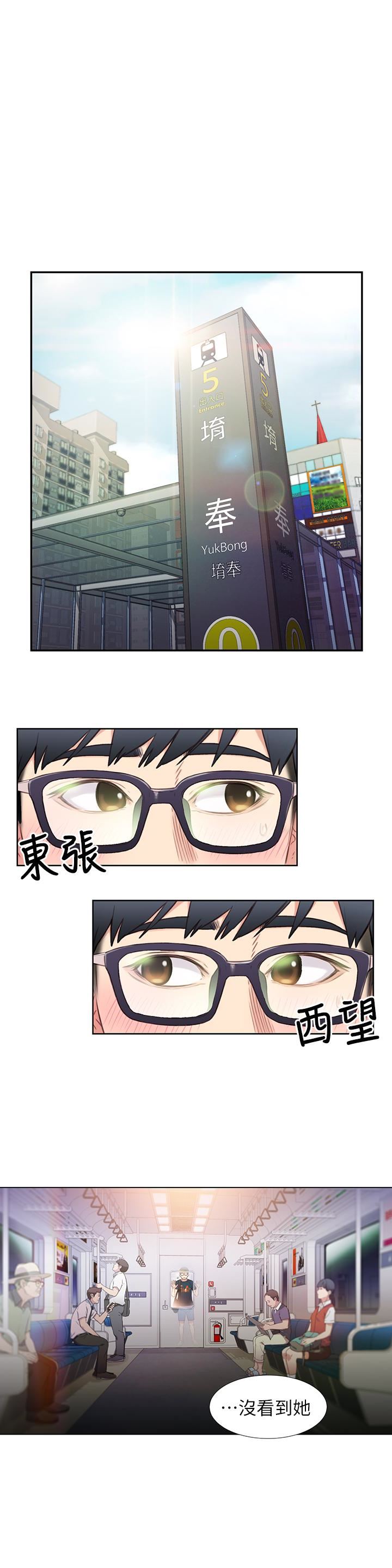 [韩国漫画] 超导体鲁蛇 奇幻,巨乳大奶#[30P]-1