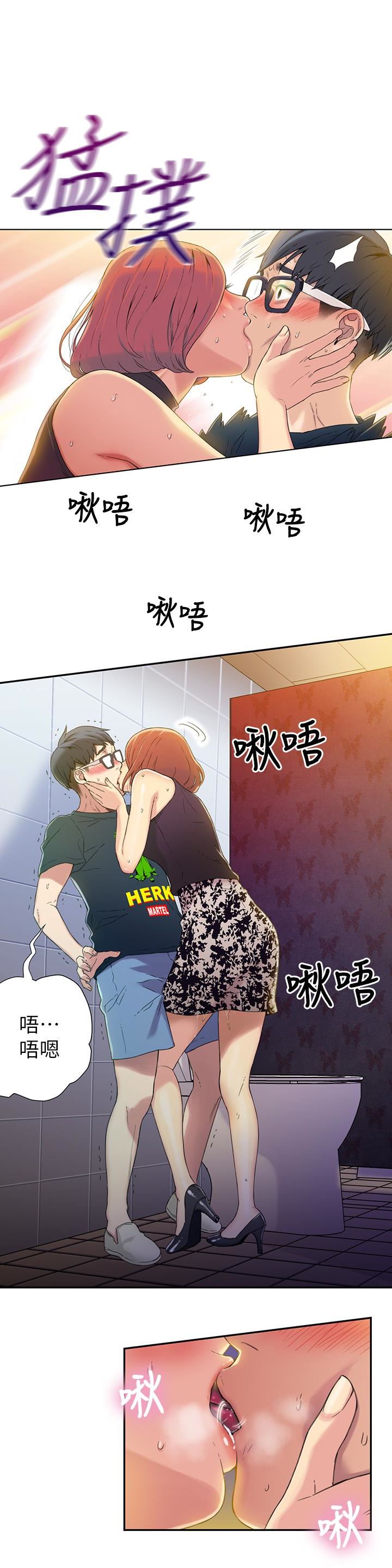 [韩国漫画] 超导体鲁蛇 奇幻,巨乳大奶#[30P]-12