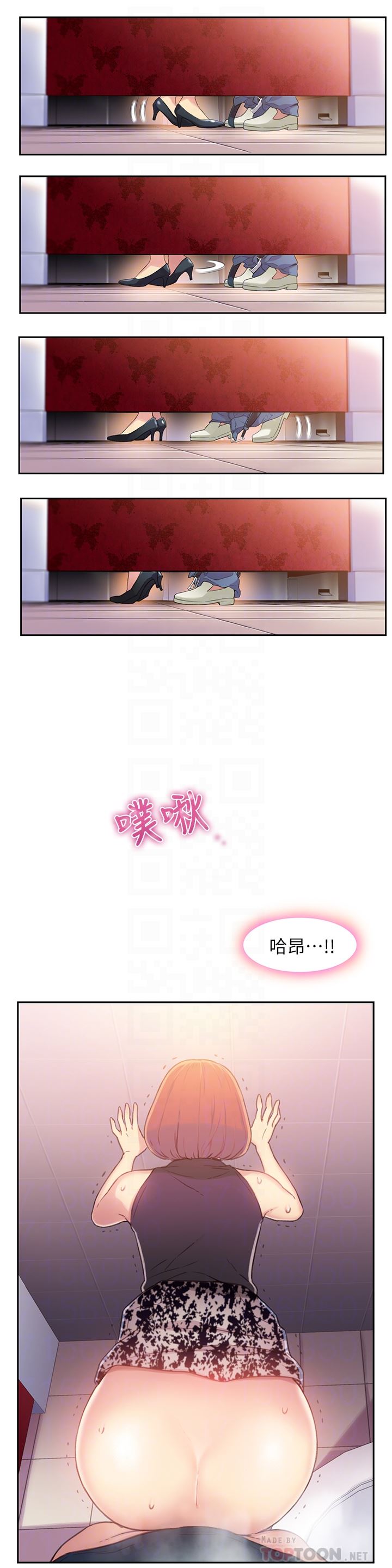 [韩国漫画] 超导体鲁蛇 奇幻,巨乳大奶#[30P]-19