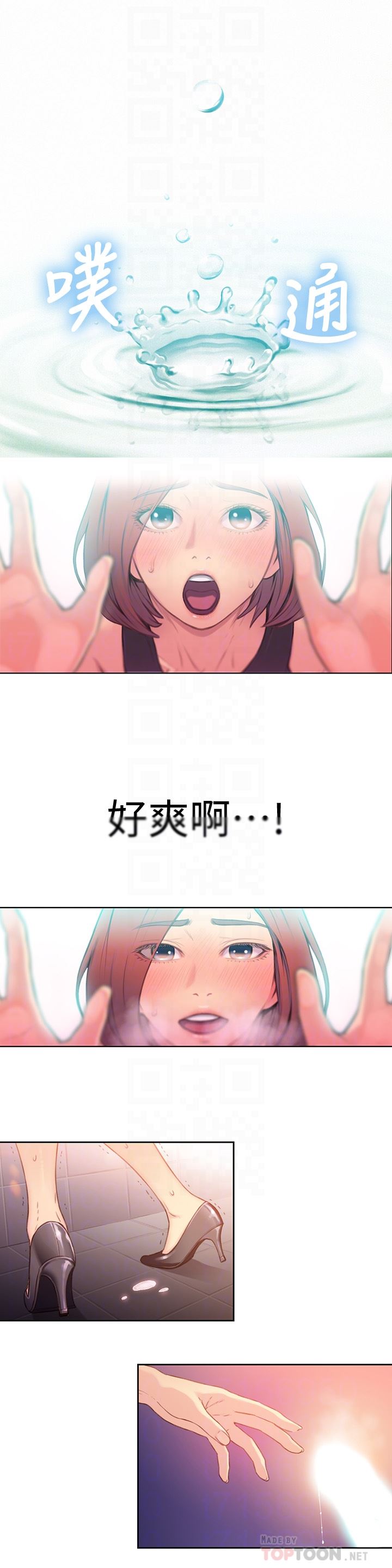 [韩国漫画] 超导体鲁蛇 奇幻,巨乳大奶#[30P]-25