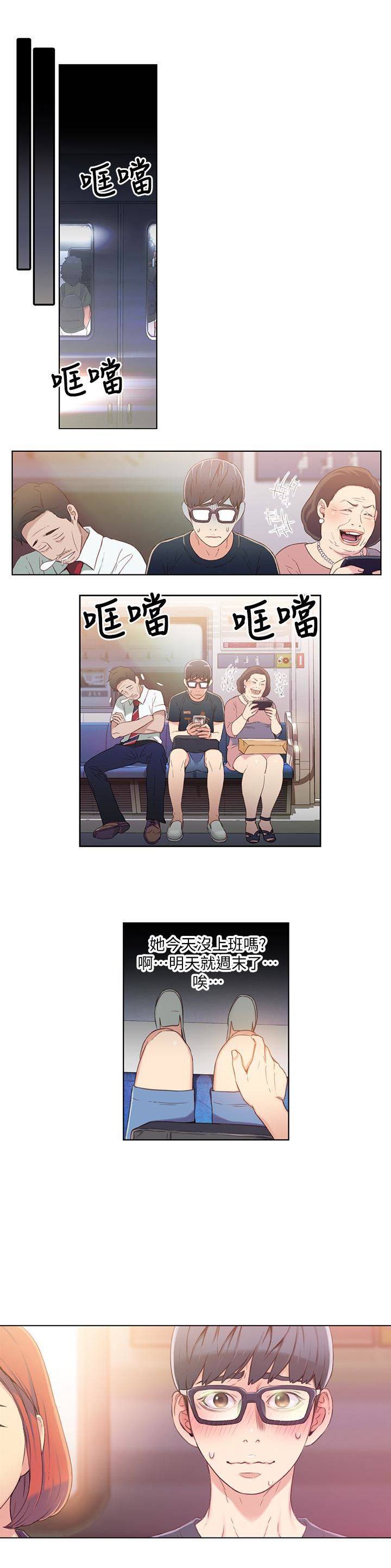 [韩国漫画] 超导体鲁蛇 奇幻,巨乳大奶#[30P]-4