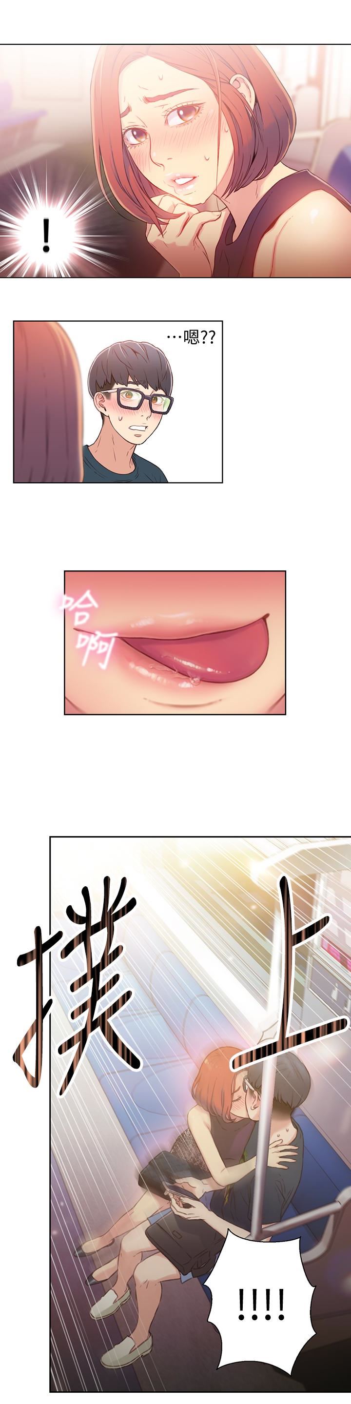 [韩国漫画] 超导体鲁蛇 奇幻,巨乳大奶#[30P]-8