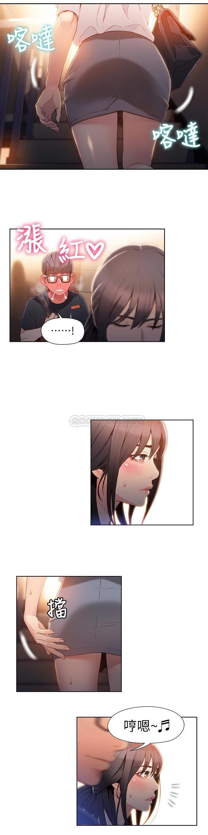 [韩国漫画] 超导体鲁蛇 奇幻,巨乳大奶#[19P]-11