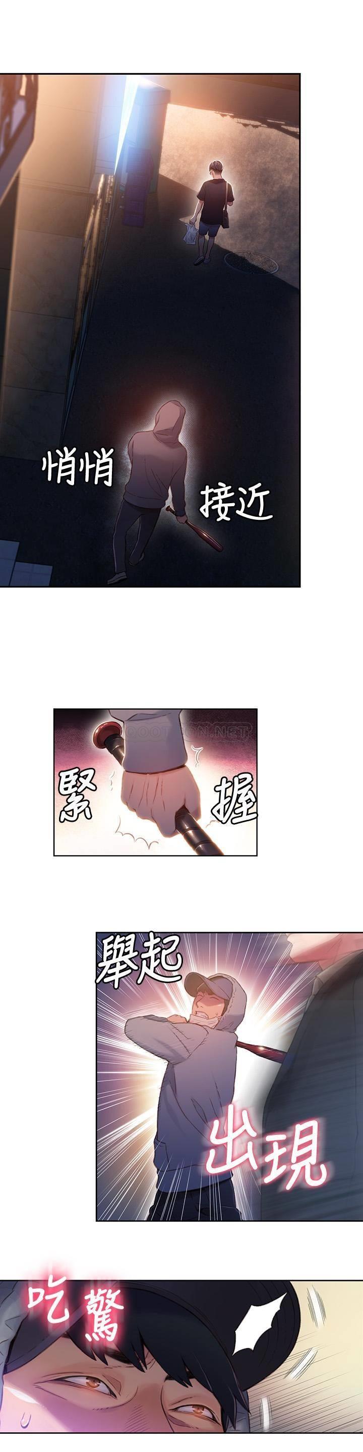 [韩国漫画] 超导体鲁蛇 奇幻,巨乳大奶#[19P]-3