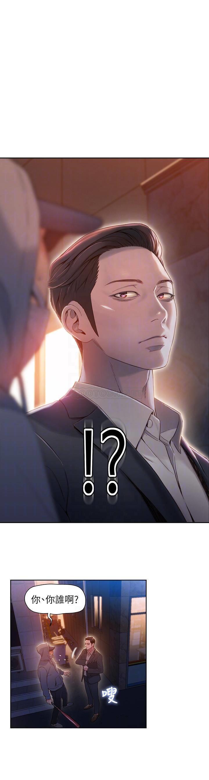 [韩国漫画] 超导体鲁蛇 奇幻,巨乳大奶#[19P]-4