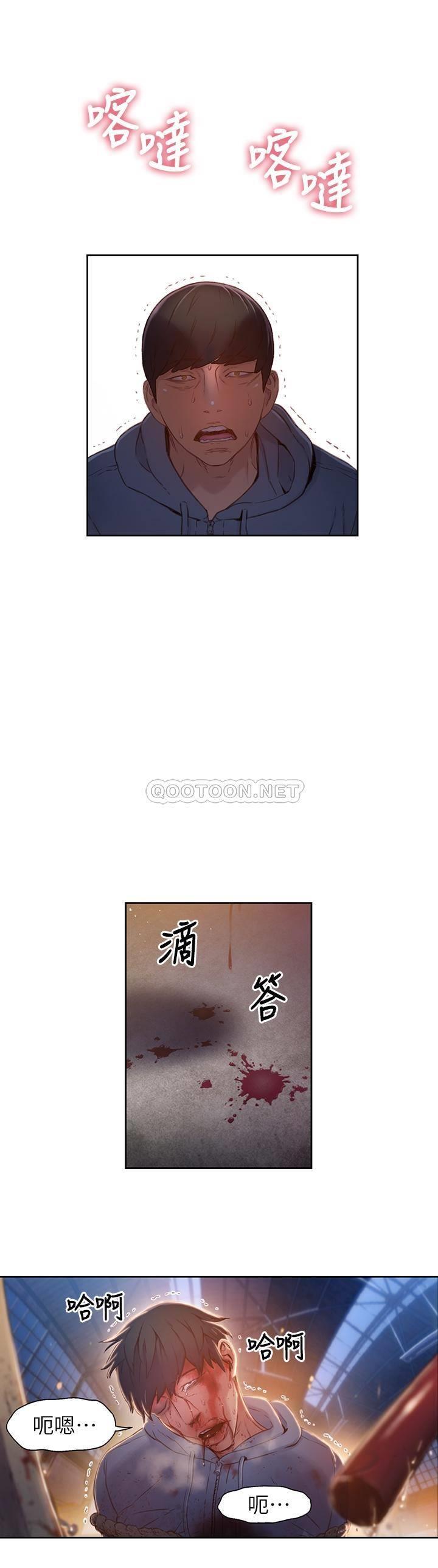 [韩国漫画] 超导体鲁蛇 奇幻,巨乳大奶#[21P]-13