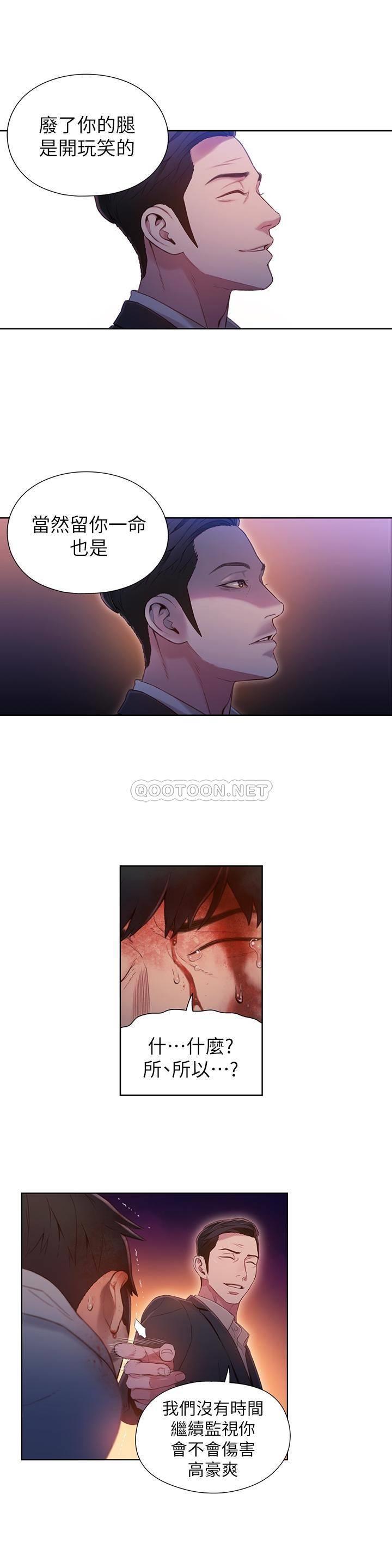 [韩国漫画] 超导体鲁蛇 奇幻,巨乳大奶#[21P]-17
