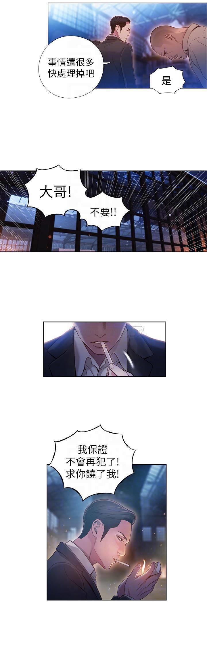 [韩国漫画] 超导体鲁蛇 奇幻,巨乳大奶#[21P]-18