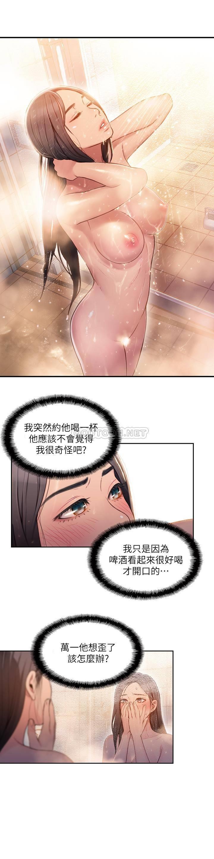 [韩国漫画] 超导体鲁蛇 奇幻,巨乳大奶#[21P]-2