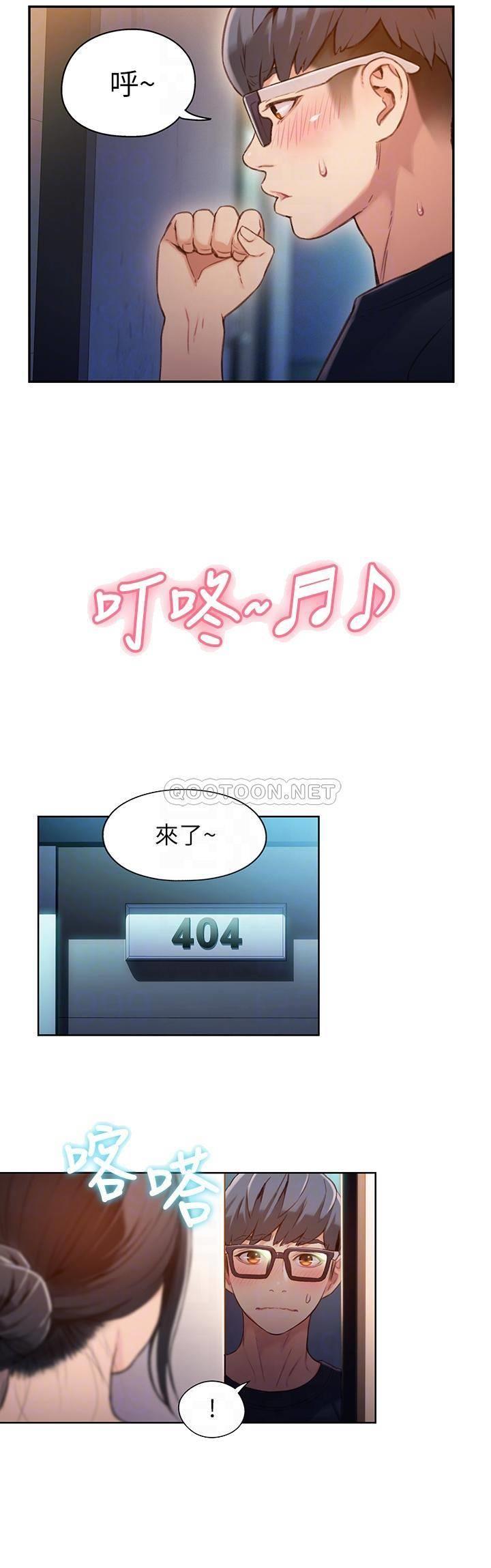 [韩国漫画] 超导体鲁蛇 奇幻,巨乳大奶#[21P]-4