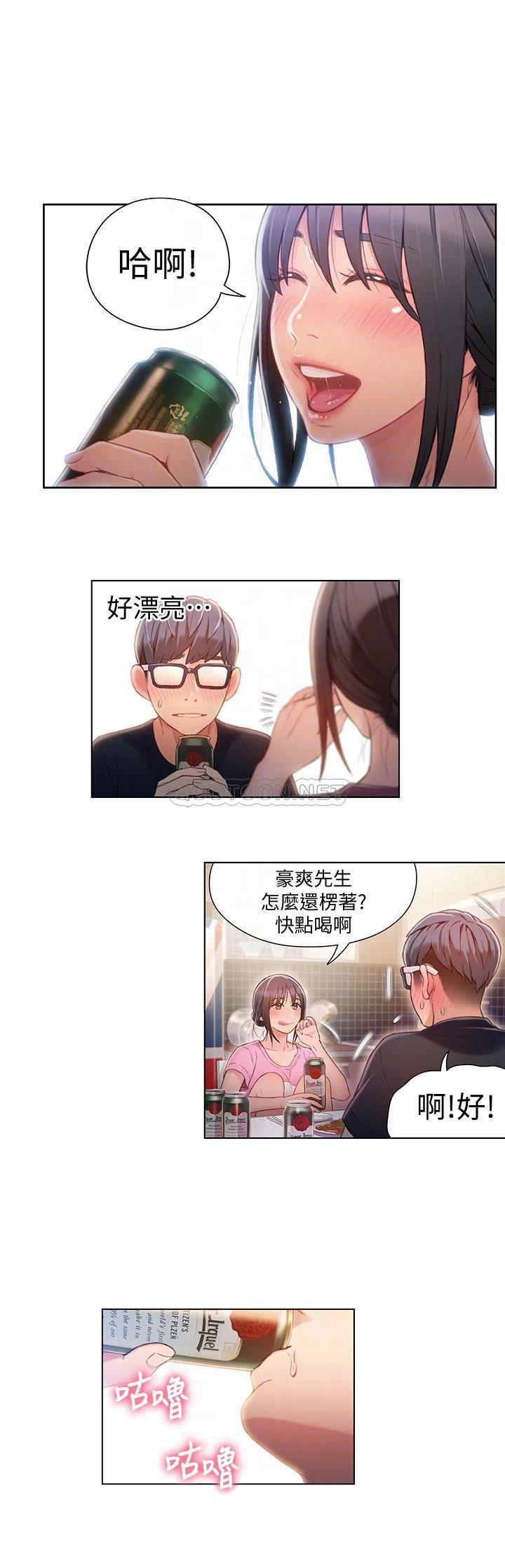 [韩国漫画] 超导体鲁蛇 奇幻,巨乳大奶#[21P]-6