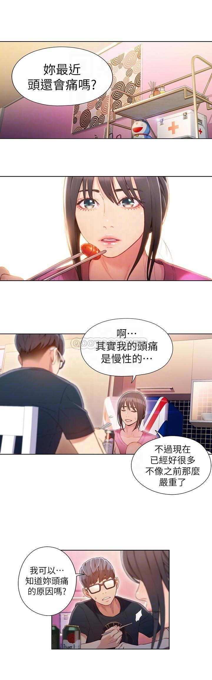 [韩国漫画] 超导体鲁蛇 奇幻,巨乳大奶#[21P]-8