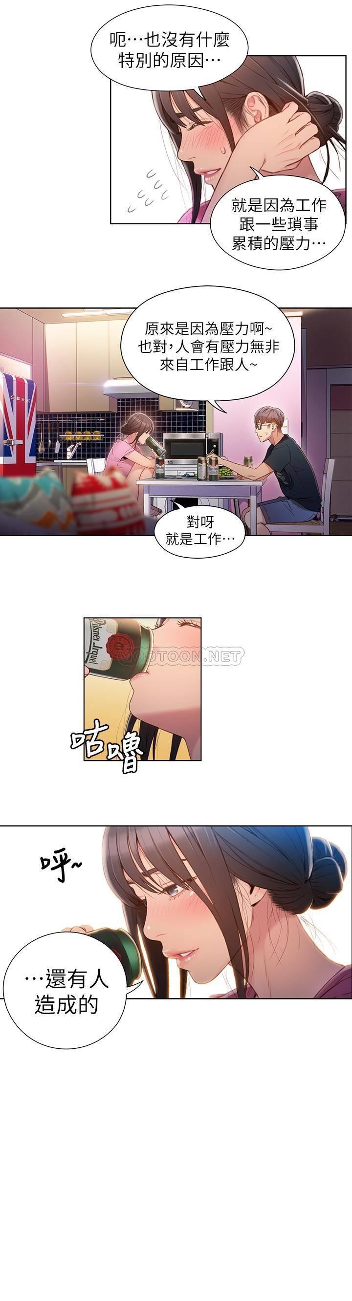 [韩国漫画] 超导体鲁蛇 奇幻,巨乳大奶#[21P]-9
