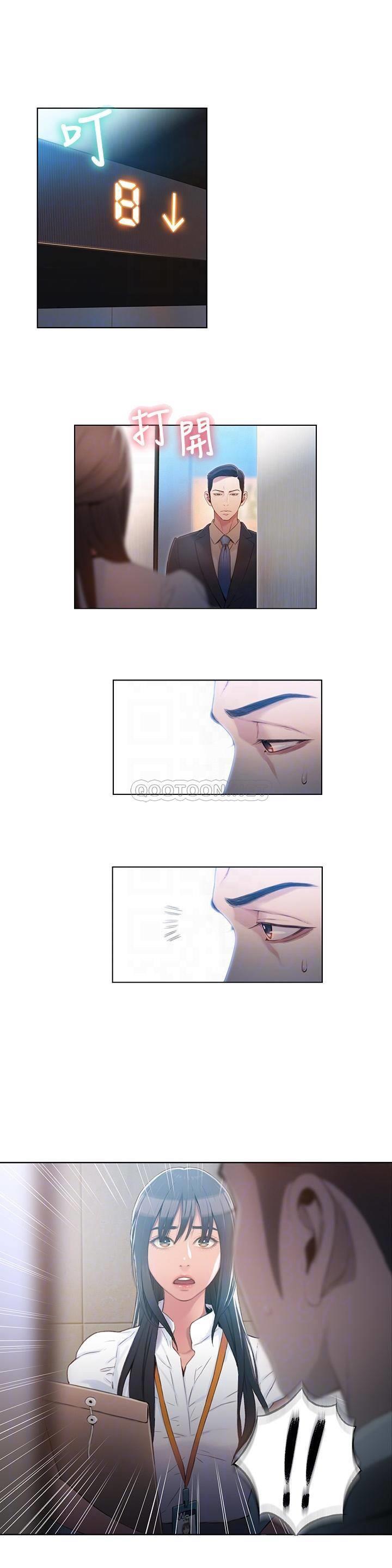 [韩国漫画] 超导体鲁蛇 奇幻,巨乳大奶#[19P]-18