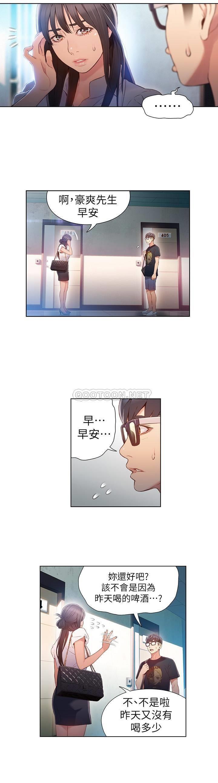 [韩国漫画] 超导体鲁蛇 奇幻,巨乳大奶#[19P]-3