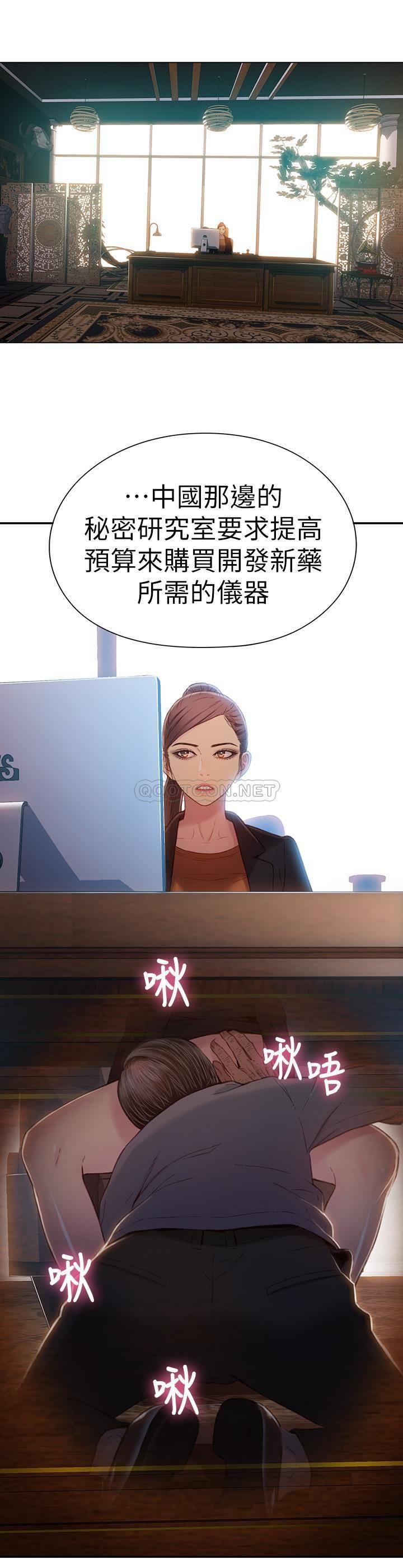 [韩国漫画] 超导体鲁蛇 奇幻,巨乳大奶#[19P]-5