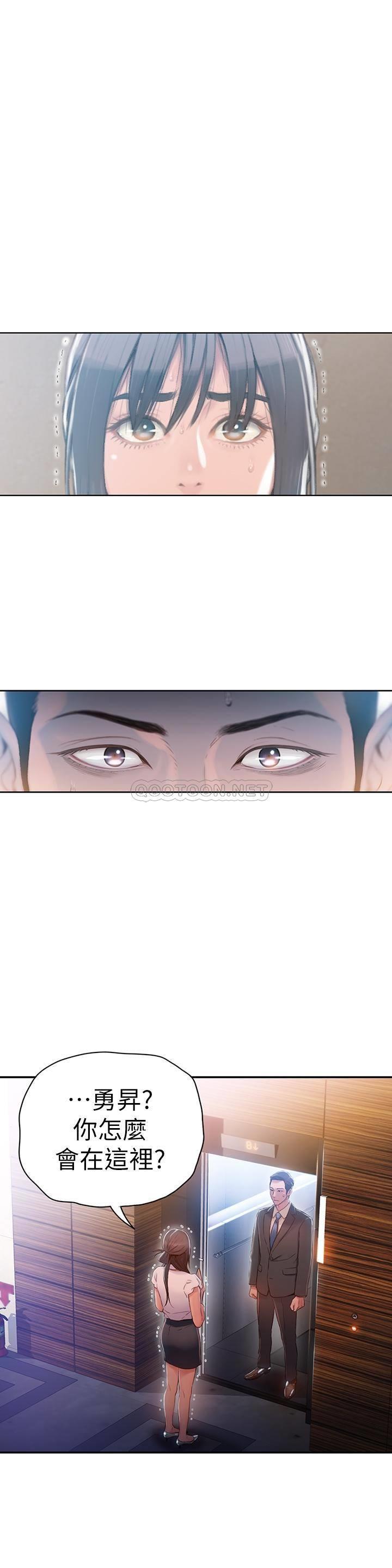 [韩国漫画] 超导体鲁蛇 奇幻,巨乳大奶#[25P]-1