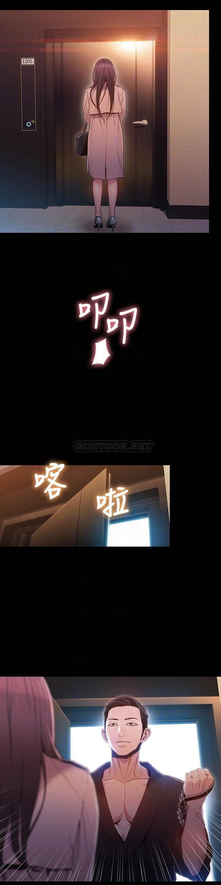 [韩国漫画] 超导体鲁蛇 奇幻,巨乳大奶#[25P]-10