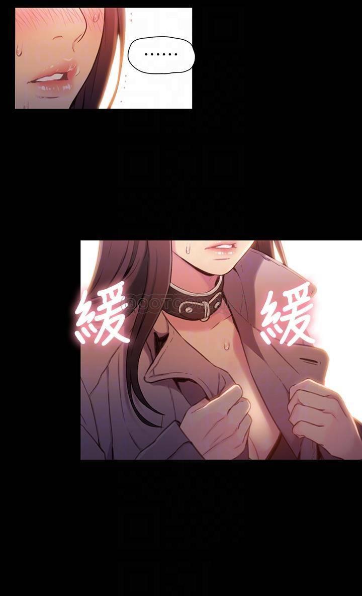 [韩国漫画] 超导体鲁蛇 奇幻,巨乳大奶#[25P]-12