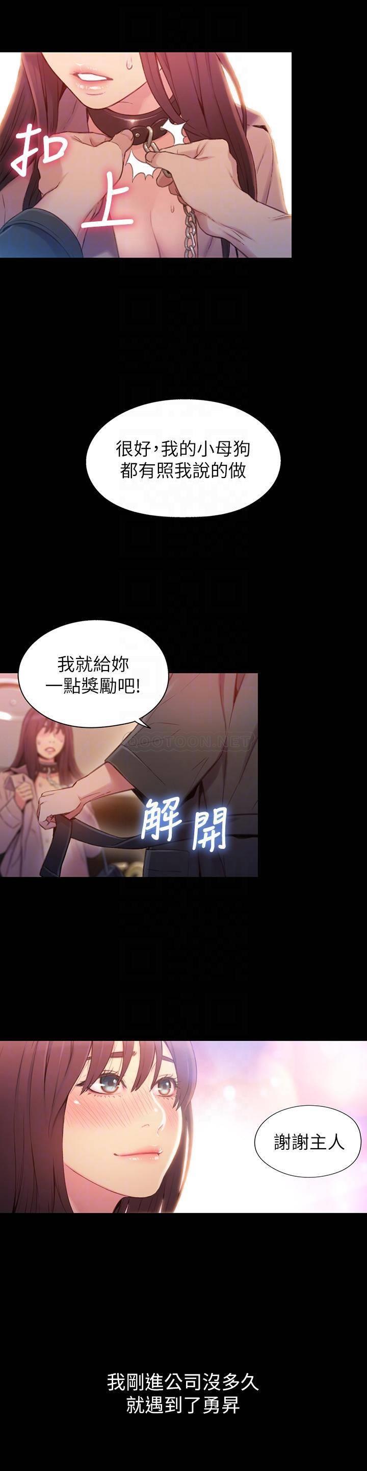 [韩国漫画] 超导体鲁蛇 奇幻,巨乳大奶#[25P]-14