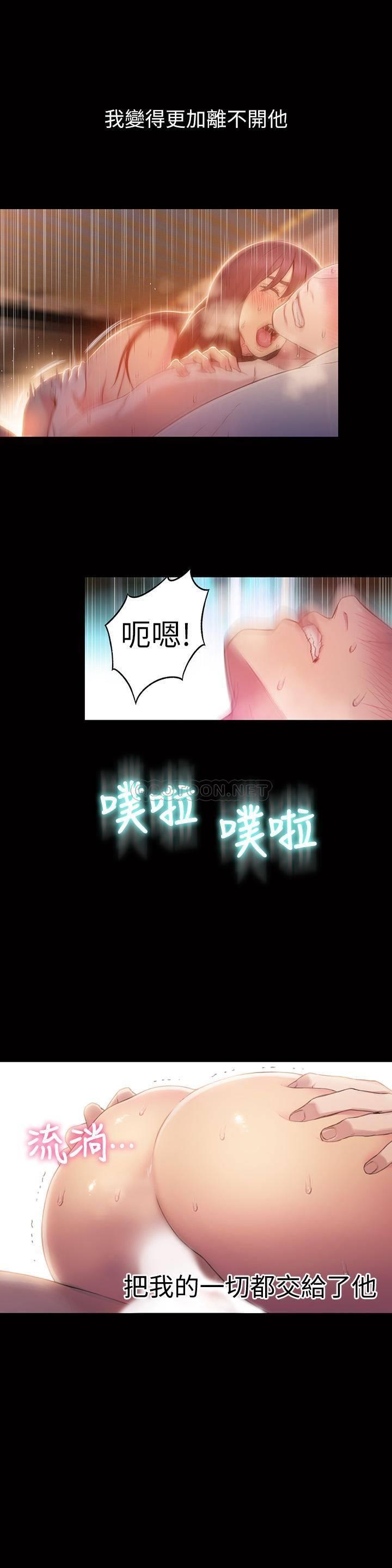 [韩国漫画] 超导体鲁蛇 奇幻,巨乳大奶#[25P]-21