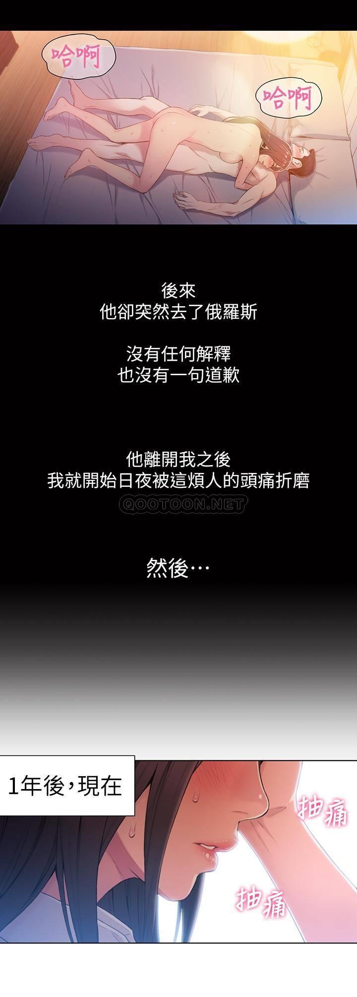 [韩国漫画] 超导体鲁蛇 奇幻,巨乳大奶#[25P]-22