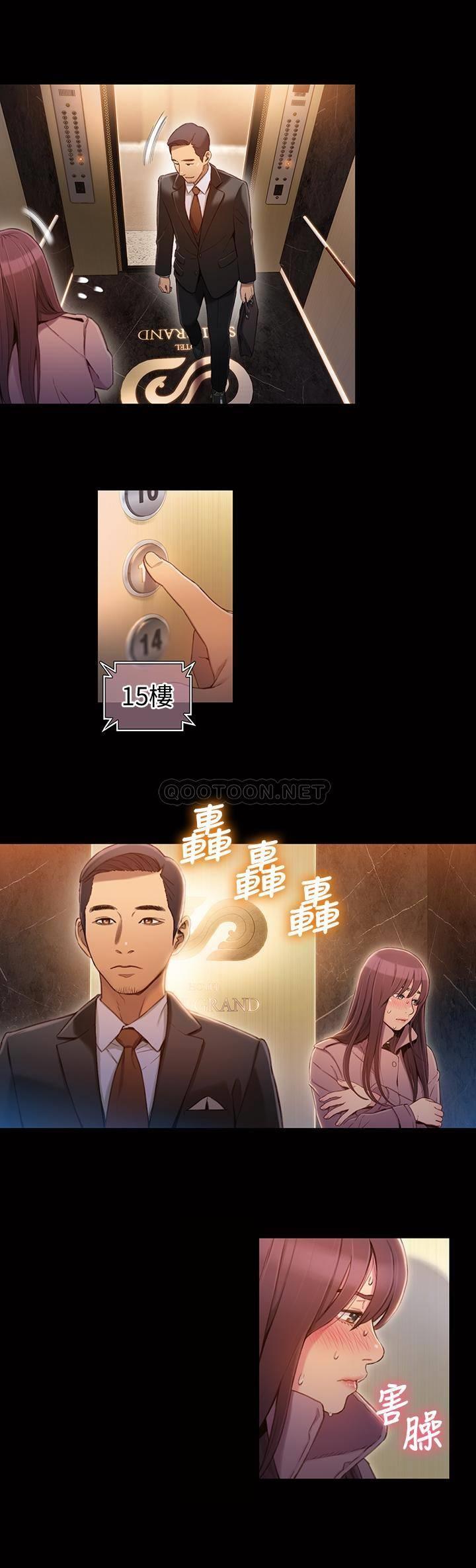 [韩国漫画] 超导体鲁蛇 奇幻,巨乳大奶#[25P]-7