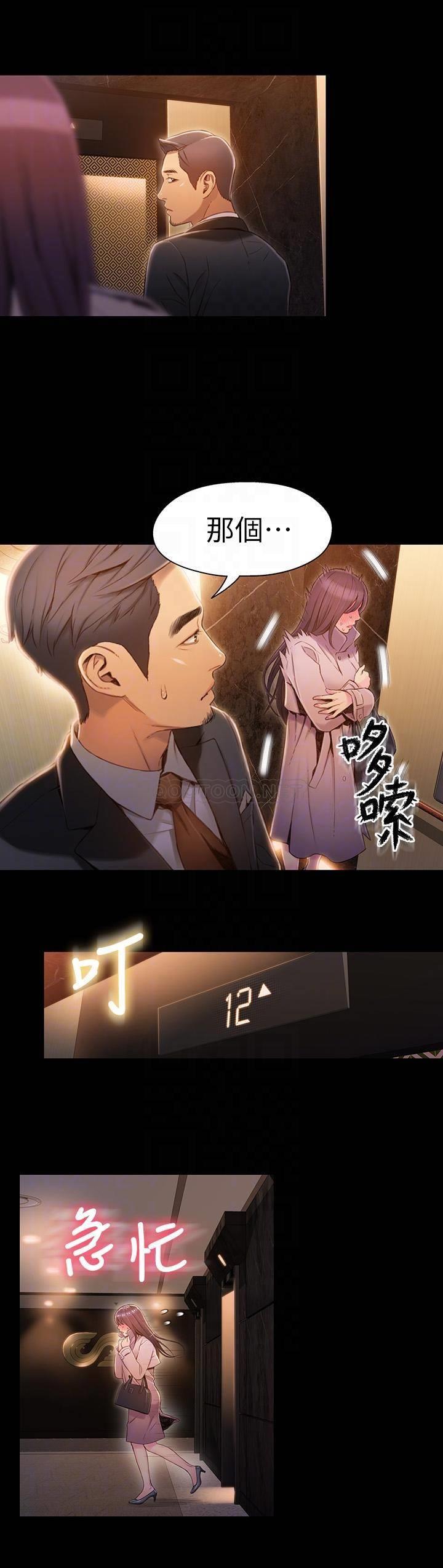[韩国漫画] 超导体鲁蛇 奇幻,巨乳大奶#[25P]-8