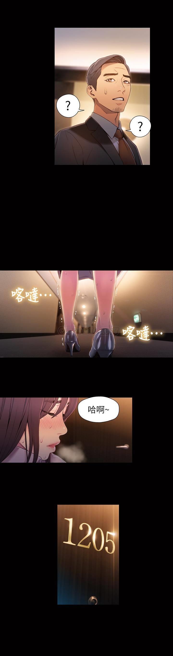 [韩国漫画] 超导体鲁蛇 奇幻,巨乳大奶#[25P]-9