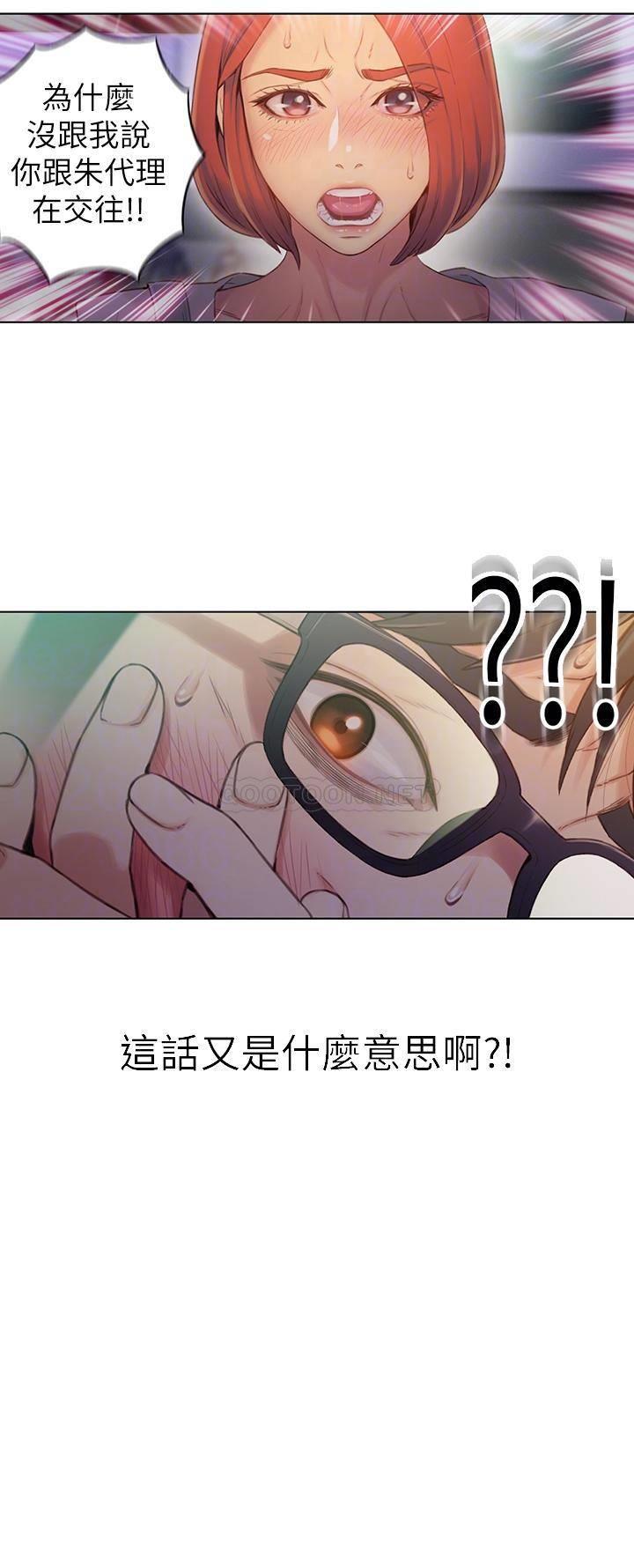 [韩国漫画] 超导体鲁蛇 奇幻,巨乳大奶#[19P]-19