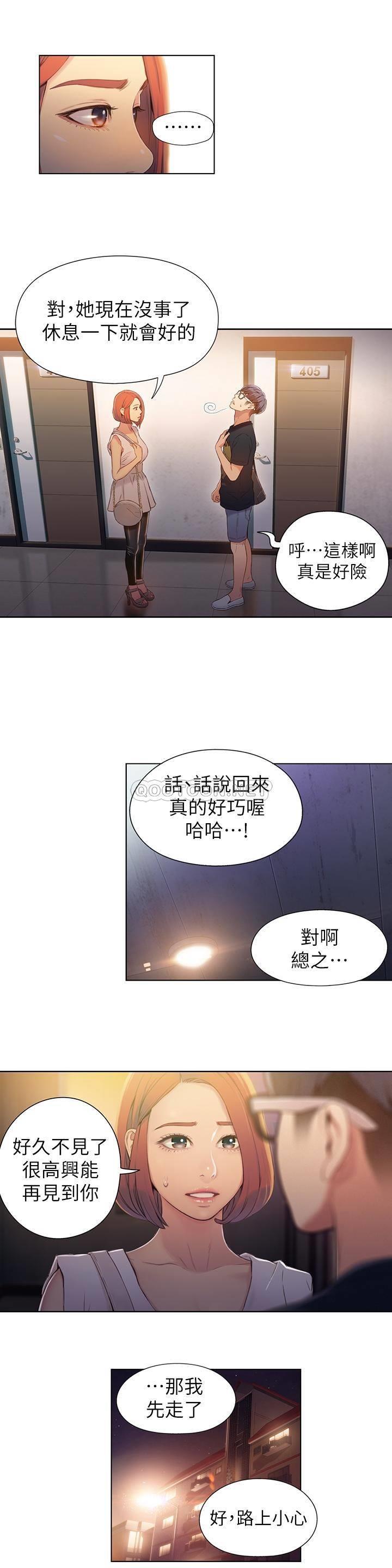 [韩国漫画] 超导体鲁蛇 奇幻,巨乳大奶#[19P]-3