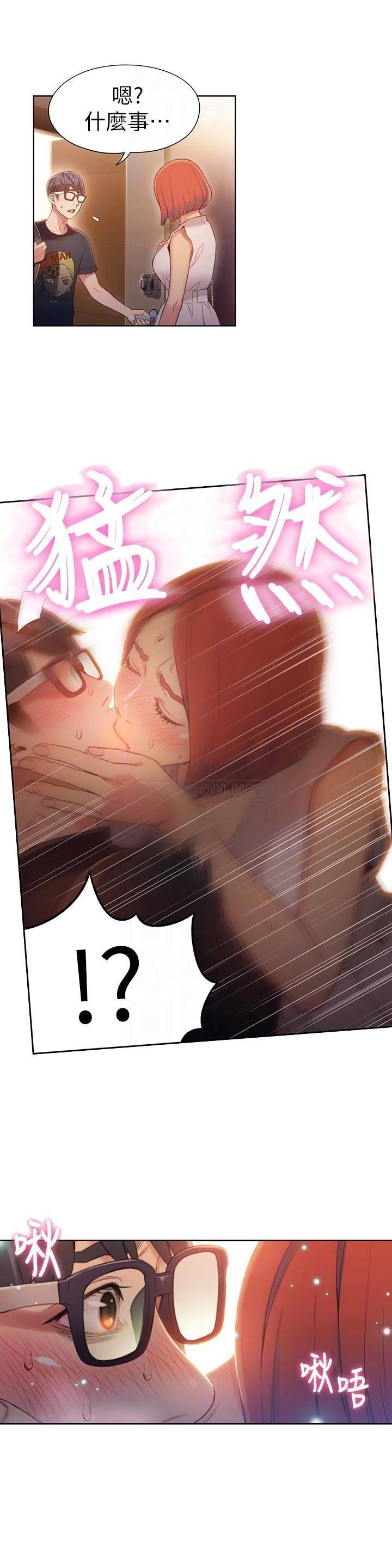 [韩国漫画] 超导体鲁蛇 奇幻,巨乳大奶#[19P]-6