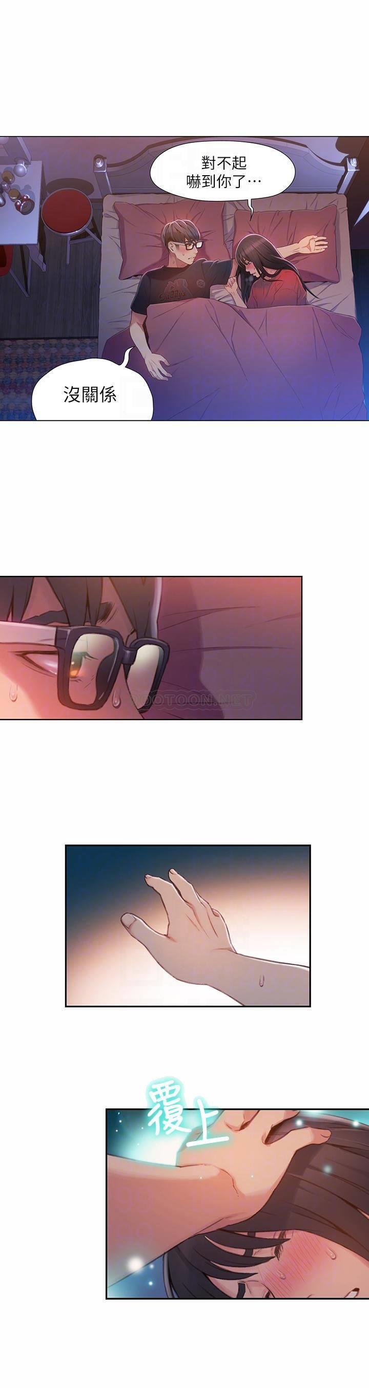 [韩国漫画] 超导体鲁蛇 奇幻,巨乳大奶#[18P]-10