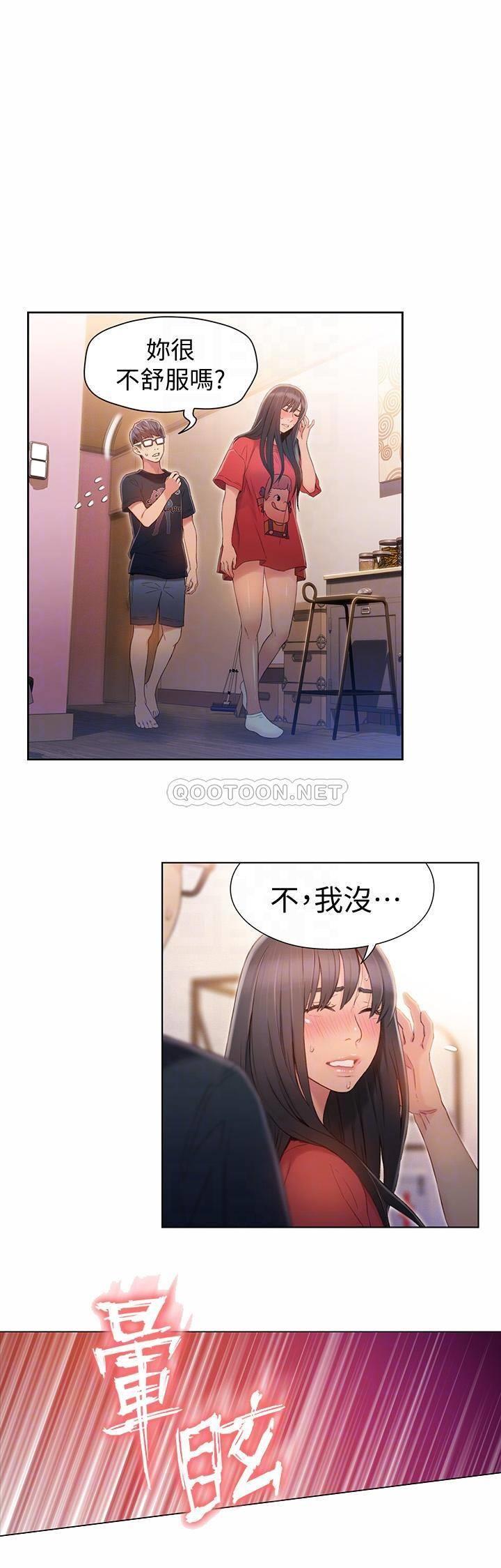 [韩国漫画] 超导体鲁蛇 奇幻,巨乳大奶#[18P]-8