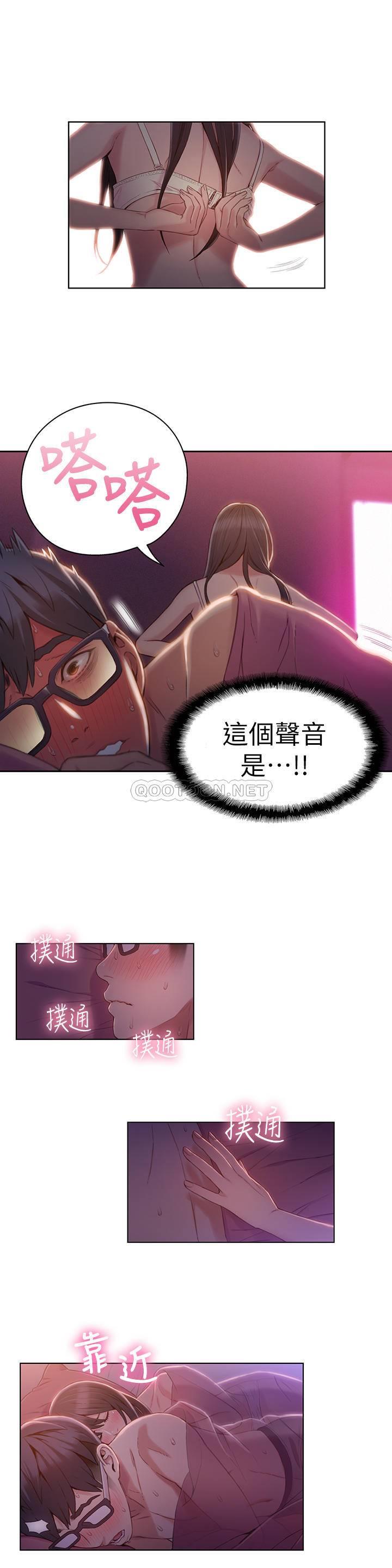 [韩国漫画] 超导体鲁蛇 奇幻,巨乳大奶#[13P]-3