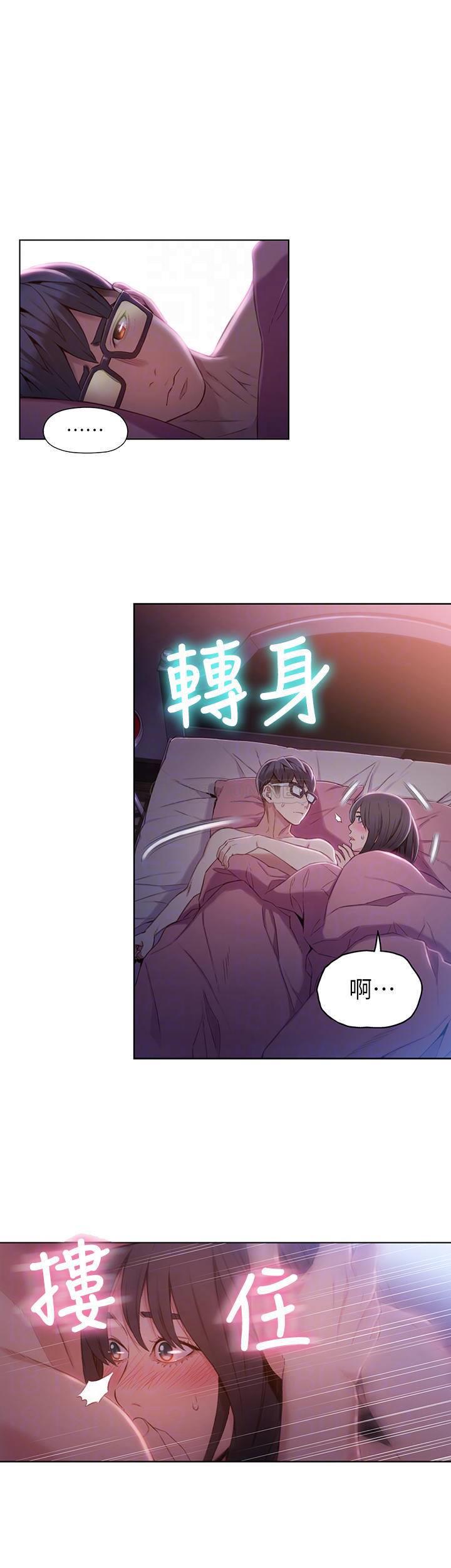 [韩国漫画] 超导体鲁蛇 奇幻,巨乳大奶#[13P]-6