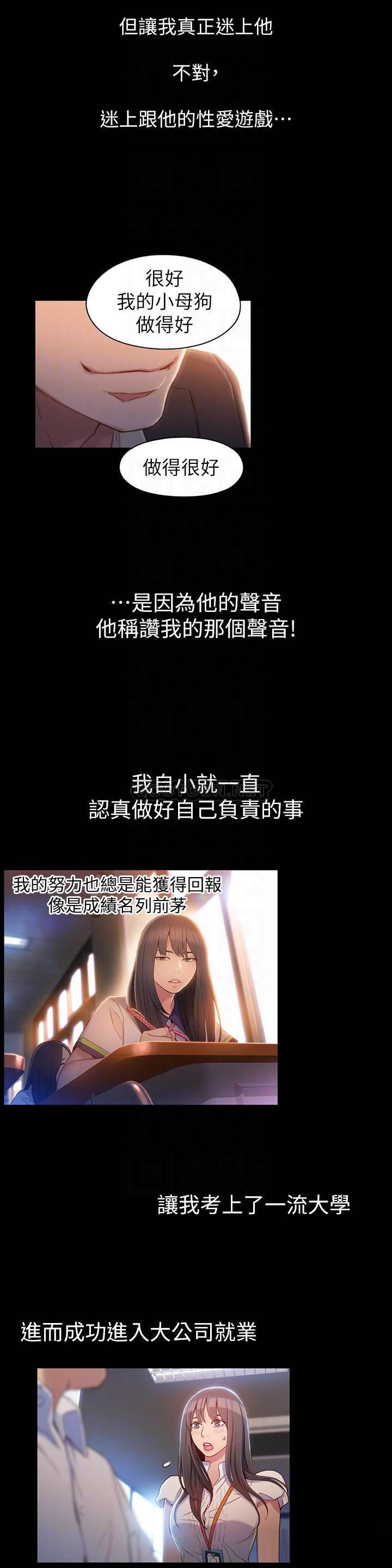 [韩国漫画] 超导体鲁蛇 奇幻,巨乳大奶#[13P]-8