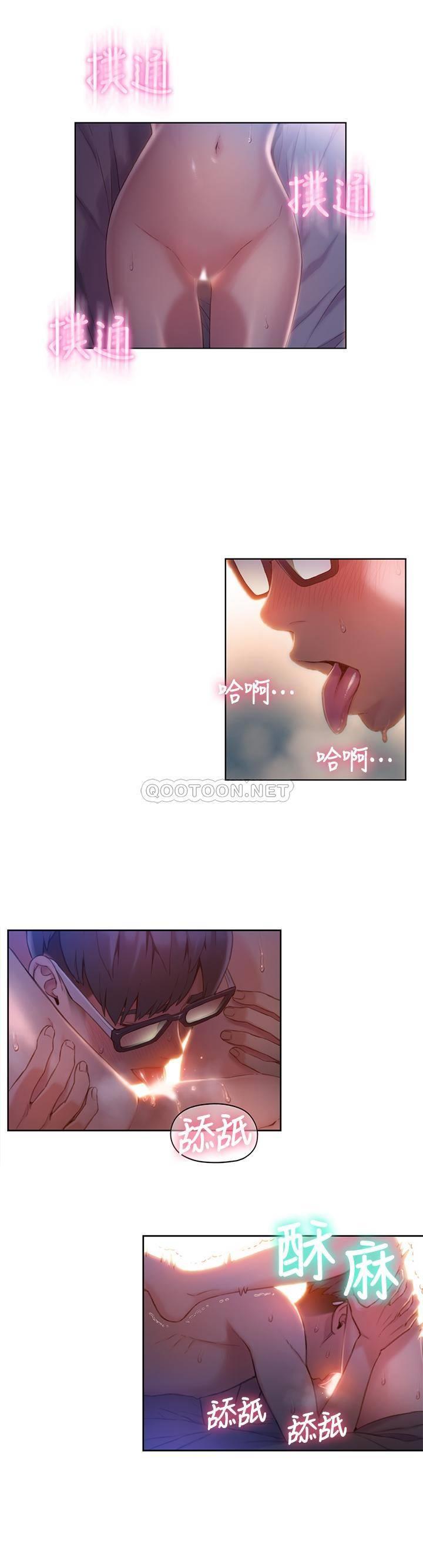 [韩国漫画] 超导体鲁蛇 奇幻,巨乳大奶#[19P]-17