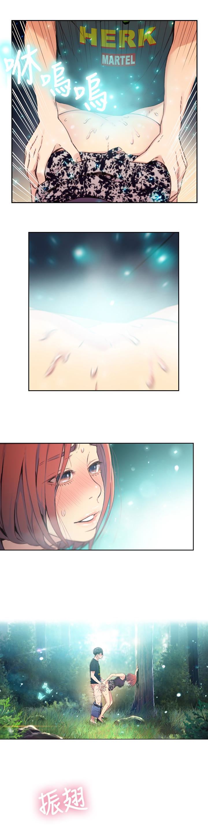 [韩国漫画] 超导体鲁蛇 奇幻,巨乳大奶#[23P]-14